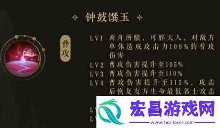 花亦山心之月商周有些什么技能商周技能介绍