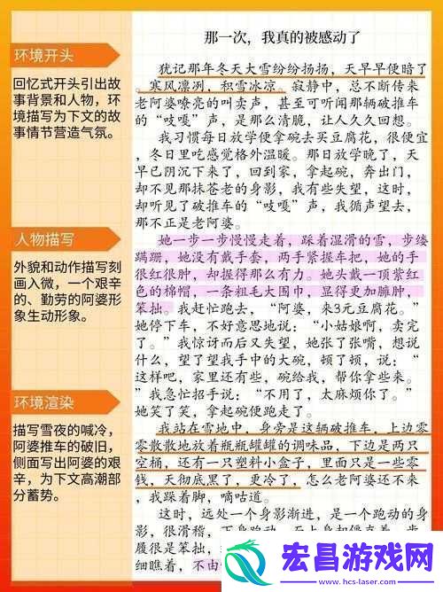 那一次妈妈没有拒绝我600字宣布将免费