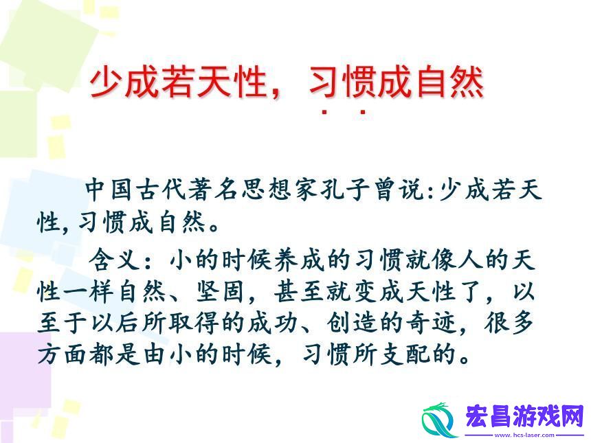 熟透了的科技