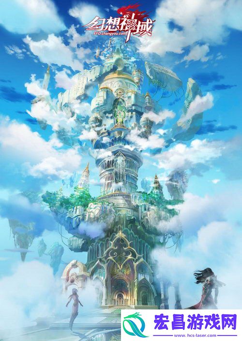 幻想神域感恩季活动介绍