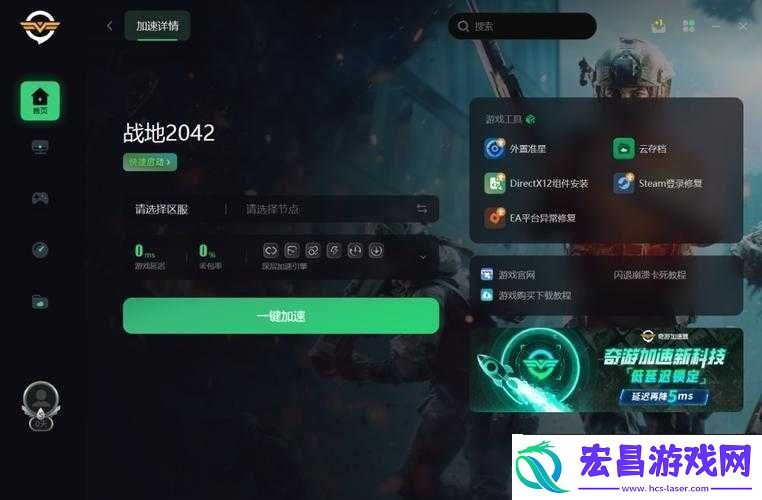 老外对质量效应