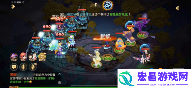 梦幻西游手游九转天阶新赛季来袭