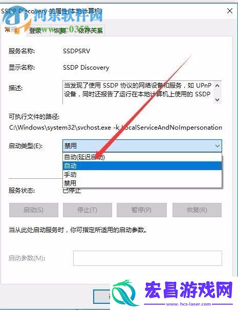 win10“启用网络发现”启用不了怎么办