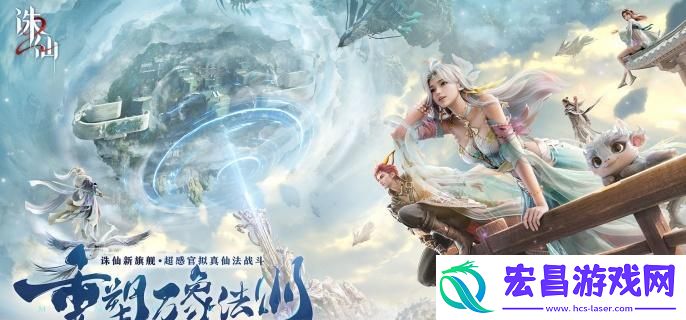 诛仙2手游寻宝奇遇怎么做