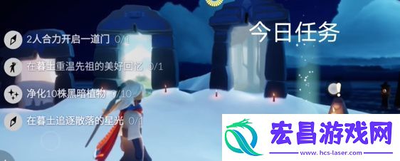 光遇3.12每日任务怎么完成