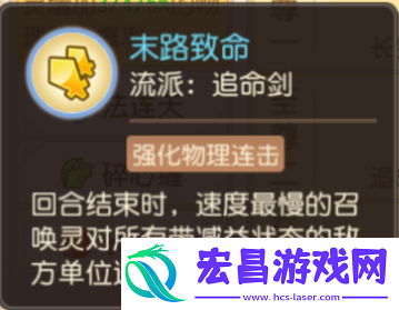 梦幻西游手游九转天阶新赛季来袭