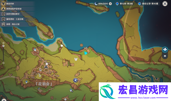原神坏事不过三隐藏成就怎么做