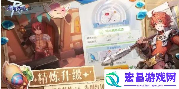 仙境传说ro守护永恒的爱魔法师怎么加点