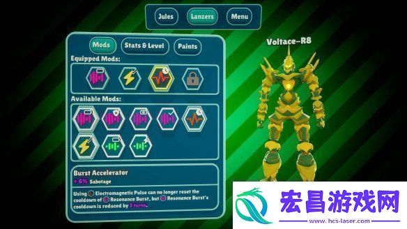 机甲舞蹈战斗节奏RPGSteelCenturyGroove登陆PC