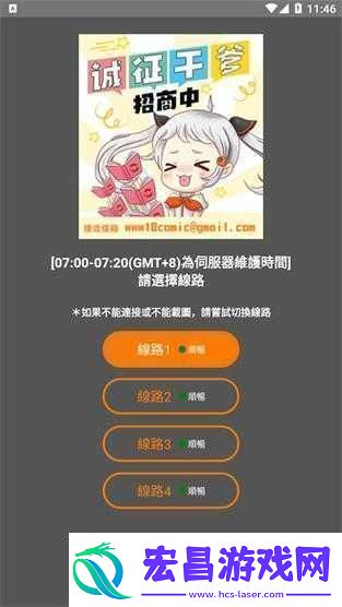 18C.MIC202418C.MICIOS页版功能及特色介绍