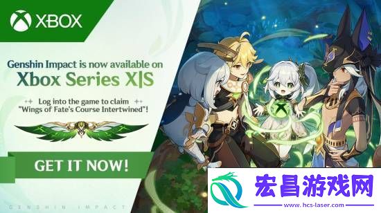 原神今日登陆Xbox！跨平台互通