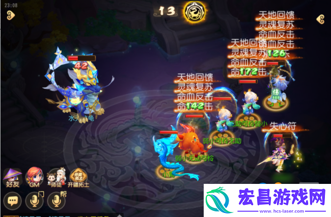 梦幻西游手游九转天阶新赛季来袭