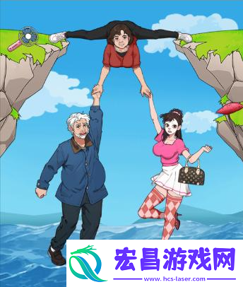 就我眼神好勇闯悬崖通关攻略流程