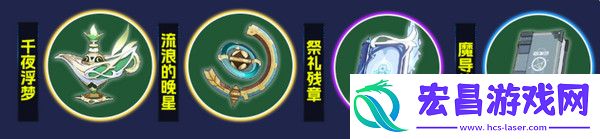 原神纳西妲养成图鉴攻略