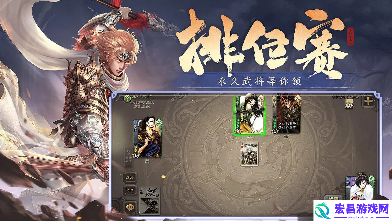 三国杀十周年2024兑换码有哪些