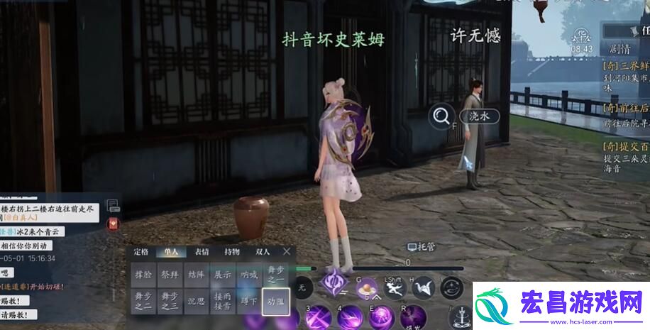 诛仙2我从山中来奇遇怎么做