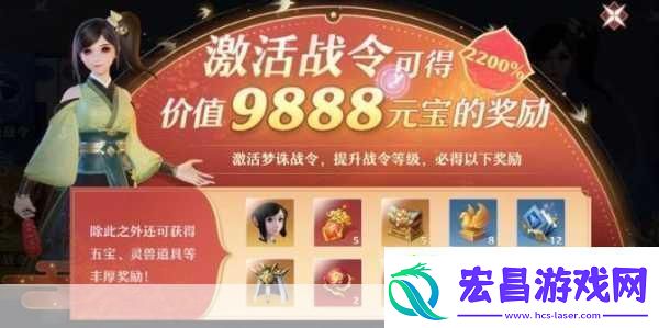 梦幻新诛仙长歌当哭奇缘怎么触发