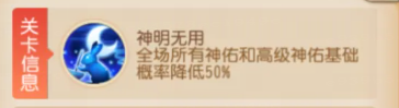 梦幻西游手游九转天阶新赛季来袭