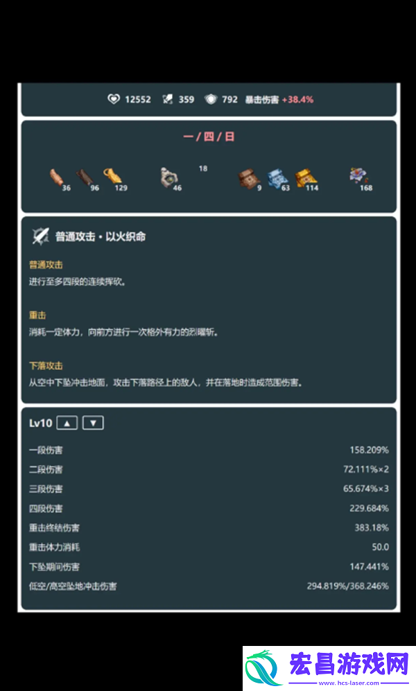 原神5.3玛薇卡实机演示玛薇卡立绘技能爆料