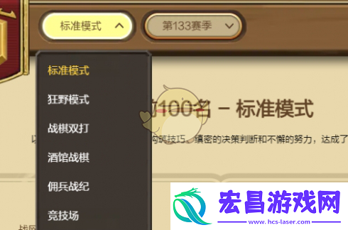 炉石传说排行榜在哪看