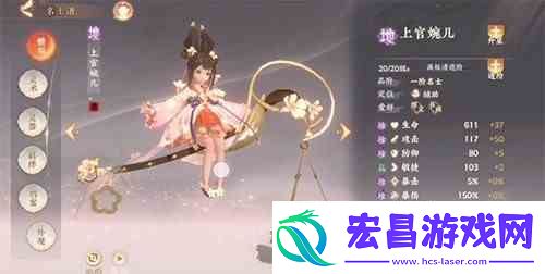 忘川风华录最强阵容搭配推荐
