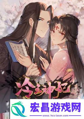 师父不可以限弥弥