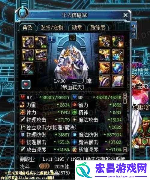 90级史诗套铁马套伤害评测