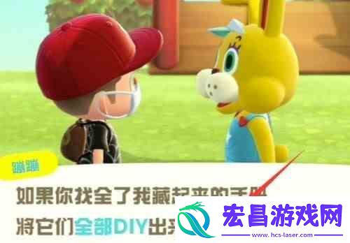 动森复活节兔子diy手册怎么得