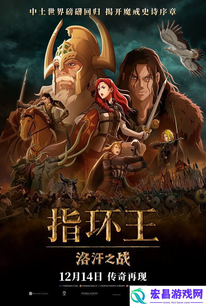 指环王