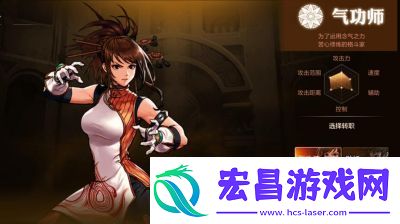 地下城与勇士DNF脱手职业选择和优势解析