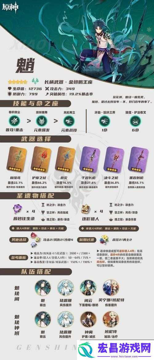 崩坏3爱因斯坦乐队武器选择指南