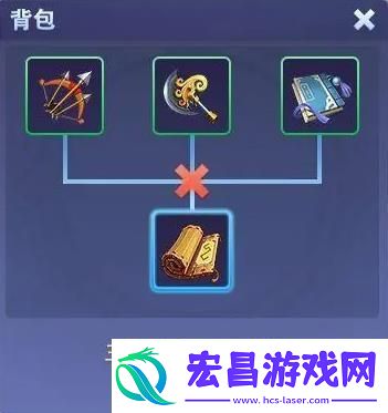 守塔不能停专属武器怎么合