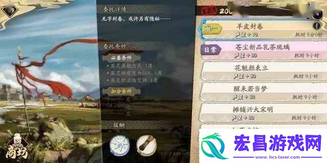 天地劫手游隐藏宝物位置图片大全