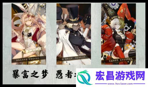 无尽梦回角色排行榜是什么
