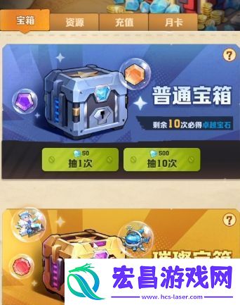 向僵尸开炮时装怎么获得
