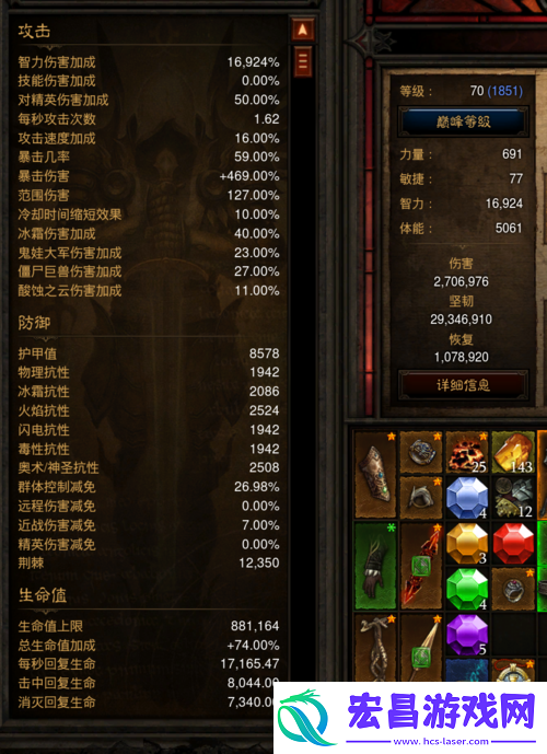 暗黑