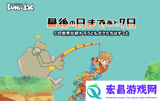 LUNA3X登陆Switch奇趣动作闯关冒险