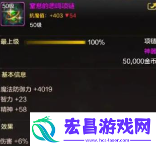 地下城与勇士