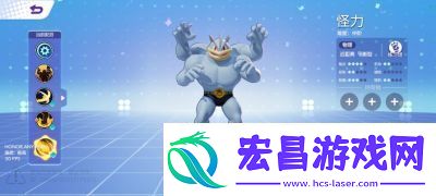 宝可梦大集结游戏多种趣味模式玩法介绍