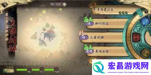 天地劫手游隐藏宝物位置图片大全