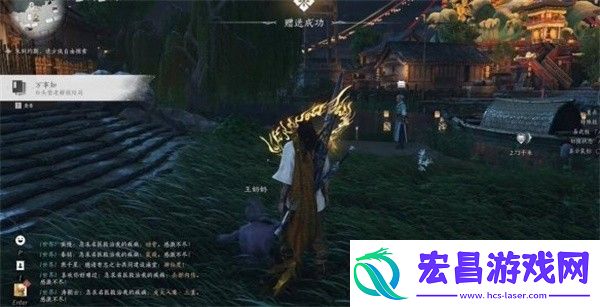 燕云十六声白头偕老任务完成攻略