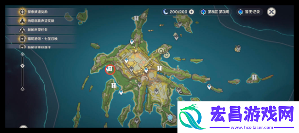 原神把场地让出来吧成就怎么做