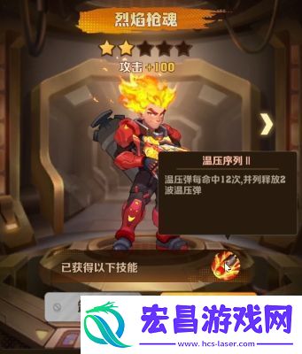 向僵尸开炮时装怎么获得