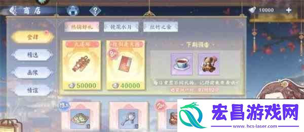 花间绘君颜新手开局如何玩