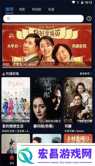 麻花影视app老版下载版