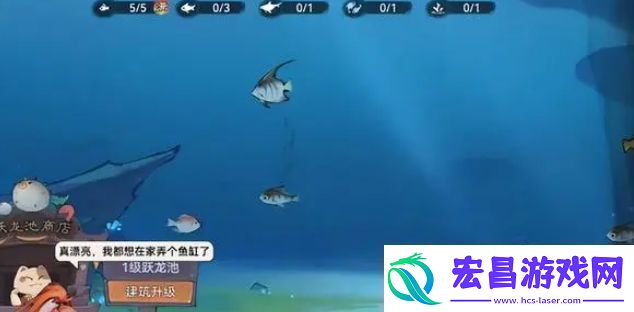 最强祖师钓鱼跃龙池战力怎么提升
