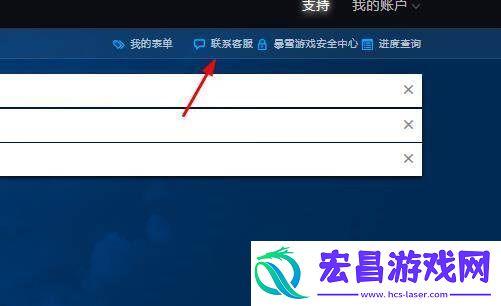 魔兽世界客服电话人工服务是24小时的吗