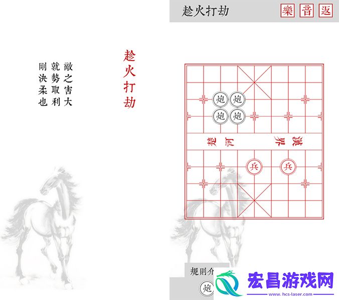 日常安利兵者当头炮纯粹出于我礼貌的开场