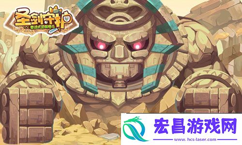 圣剑守护萌物世界
