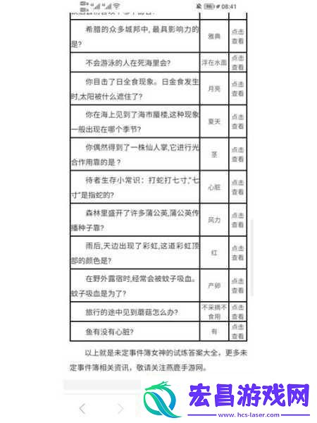 成色好的Y31是一次智慧的考验成色优秀的Y31